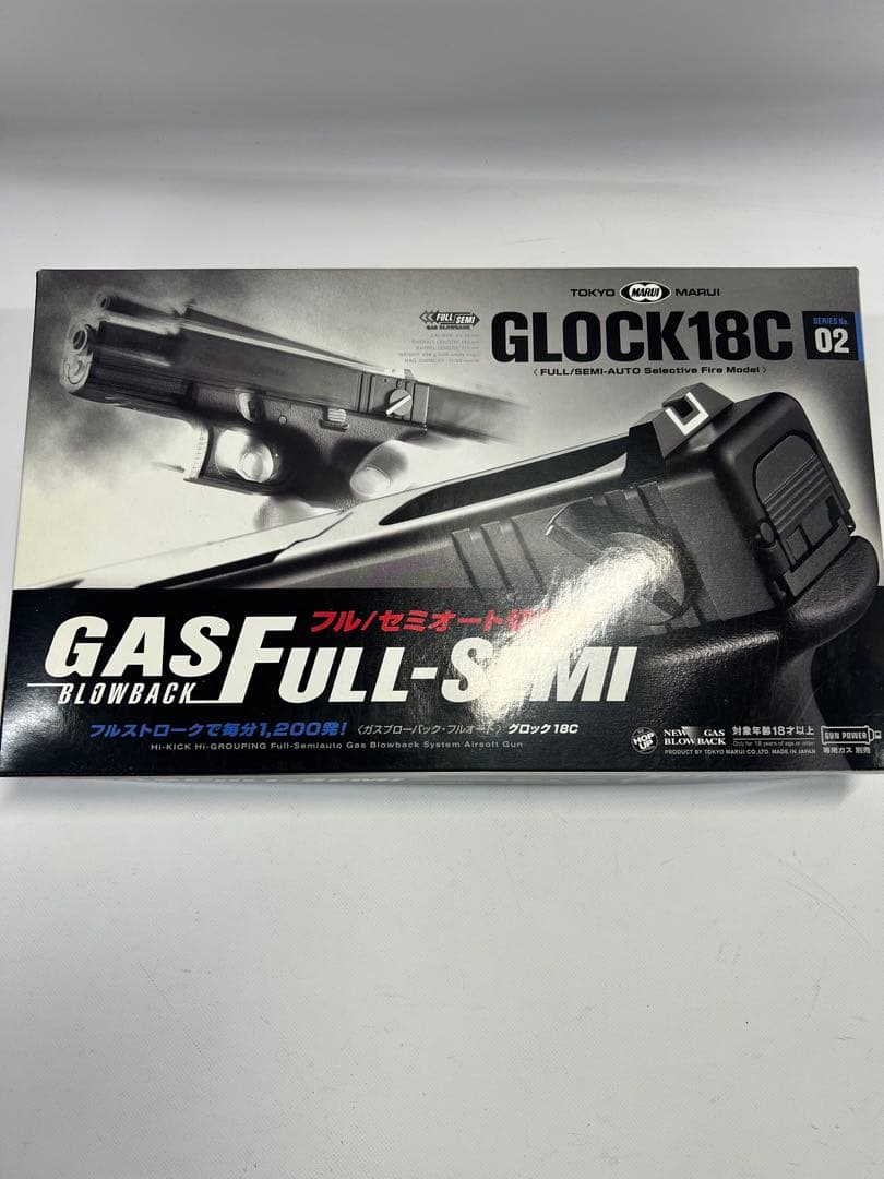 GLOCK18C ガスブローバック エアガン