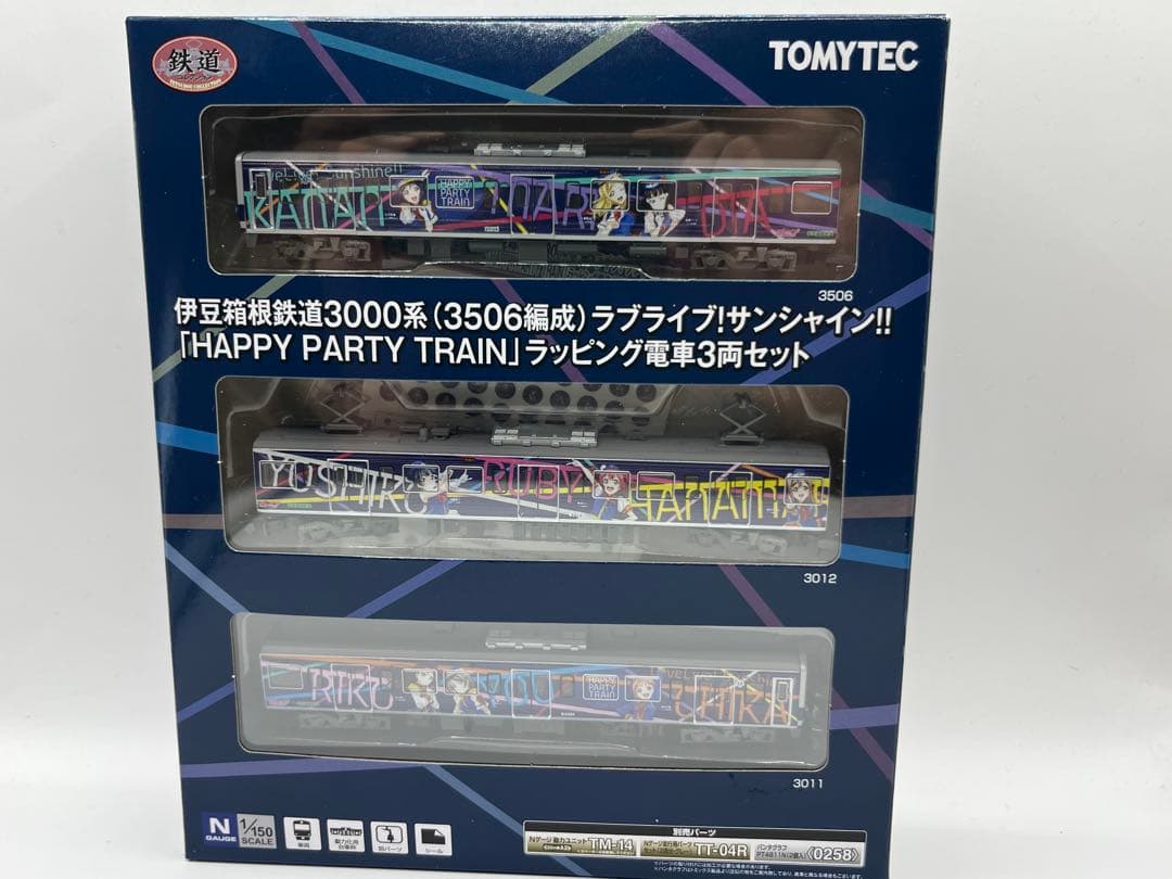 伊豆箱根鉄道3000系 ラブライブ サンシャイン 鉄道コレクション 鉄コレ