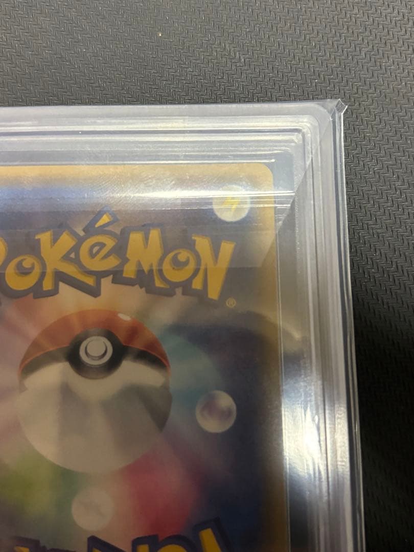 ミュウVMAX HR 119/100 ARS10+ 鑑定書付