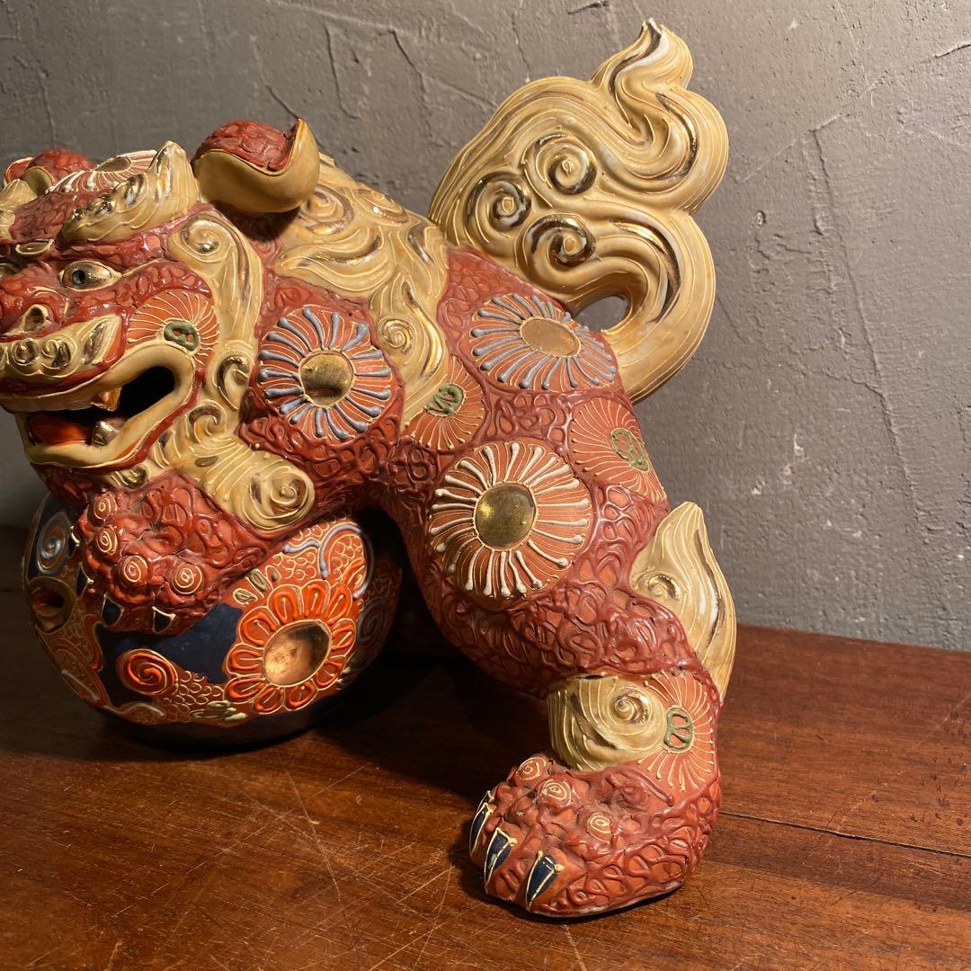 九谷焼 玉乗り獅子 置物 オブジェ 縁起物 骨董品 全長21cm 伝統工芸