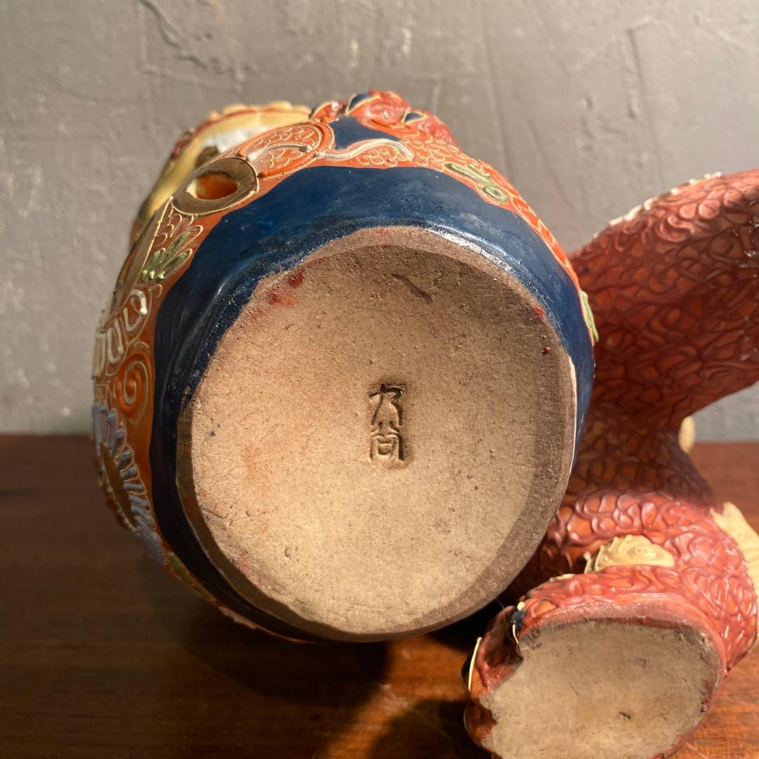 九谷焼 玉乗り獅子 置物 オブジェ 縁起物 骨董品 全長21cm 伝統工芸