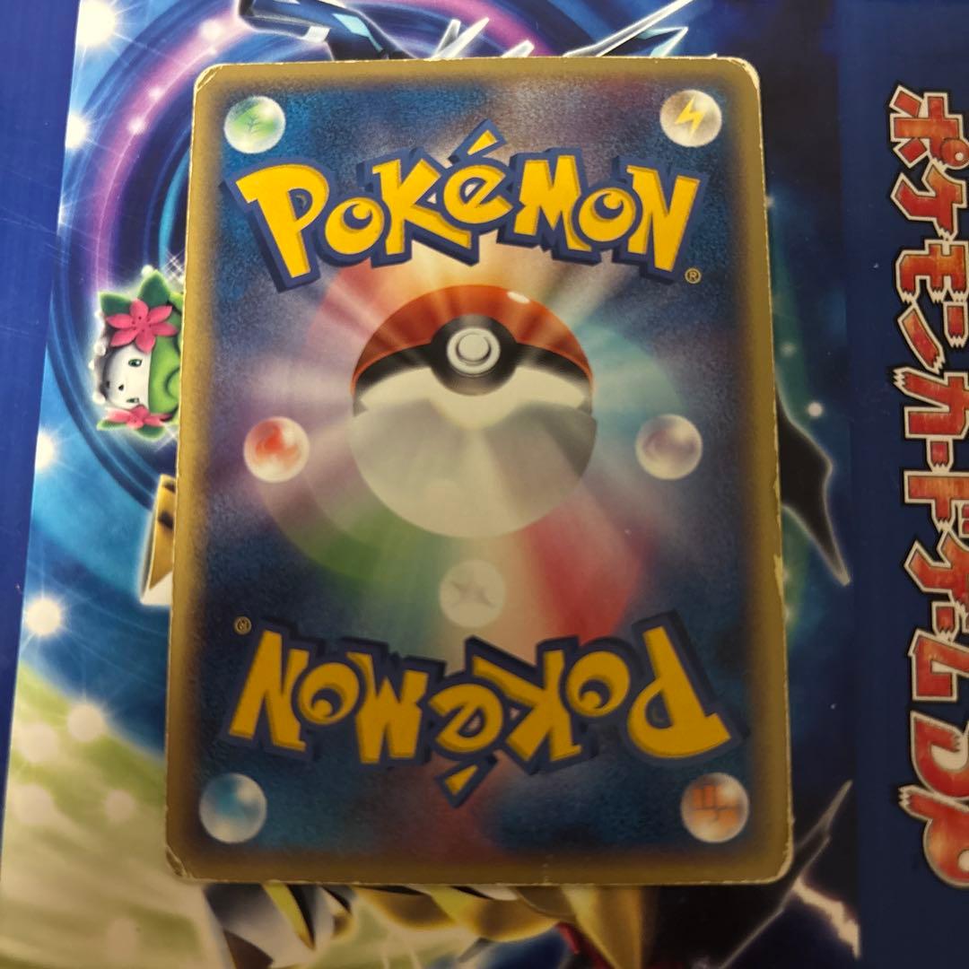 ピカチュウ PROMO ADV-Pプロモカード 024/ADV-P