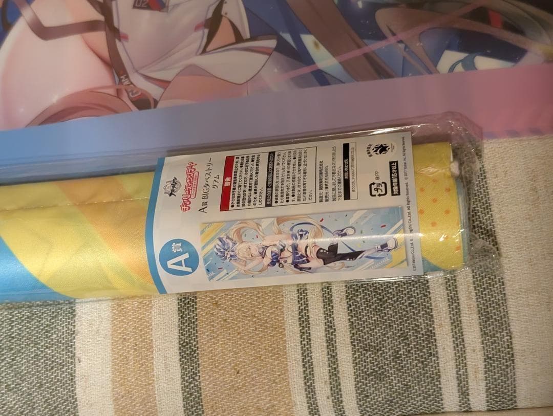 マジくじ アズールレーン A賞 グアム 3種　BIGタペストリー ポスター 色紙