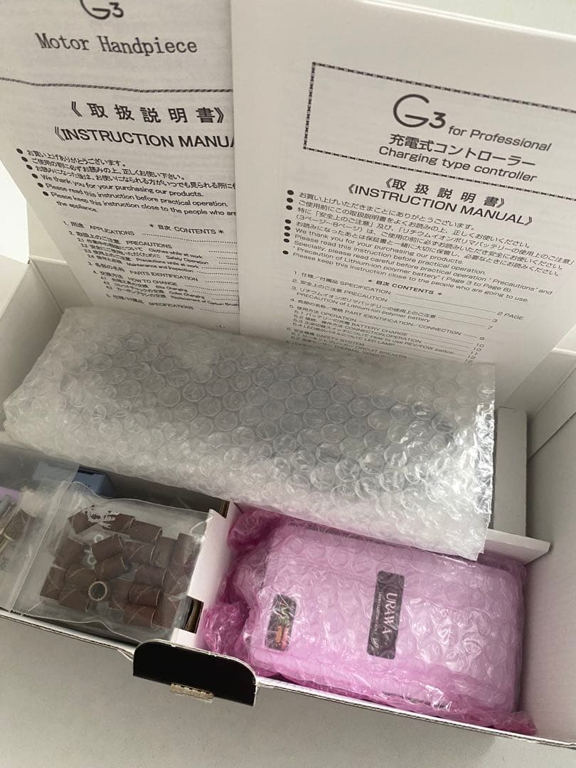 URAWA ウラワ G3 ネイルマシン　※おまけ付き