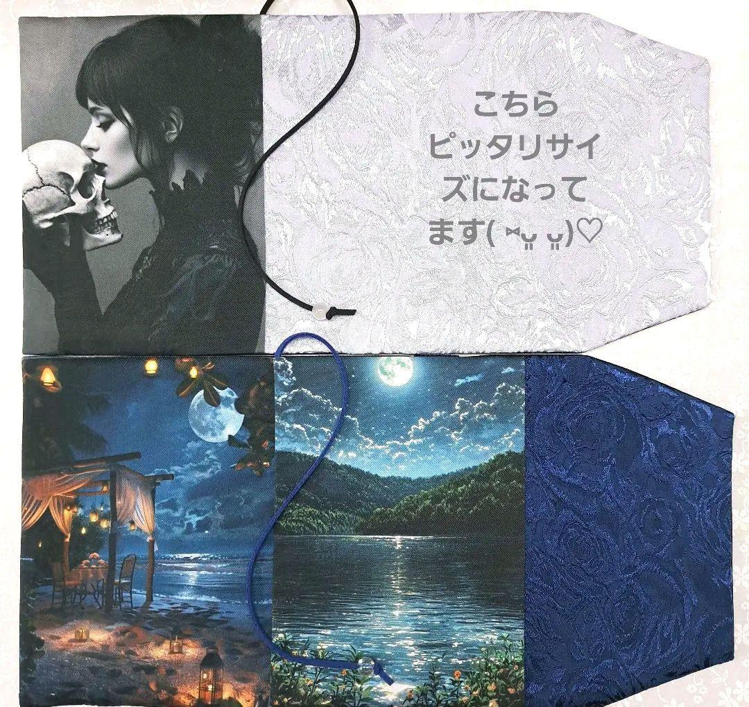 黒紫焔　コクシエンブックカバー