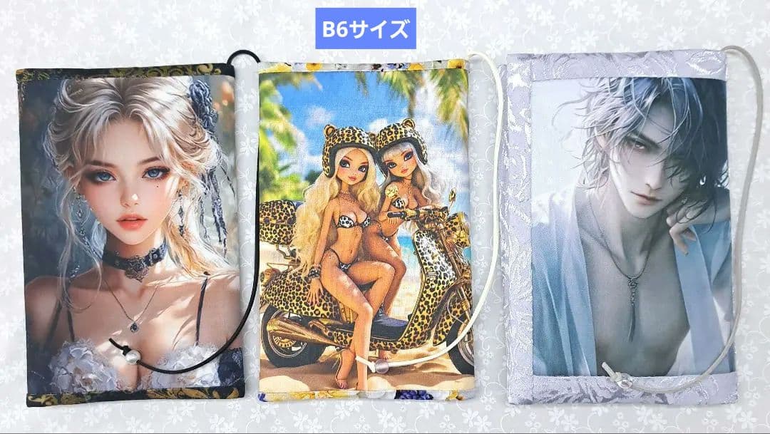 黒紫焔　コクシエンブックカバー