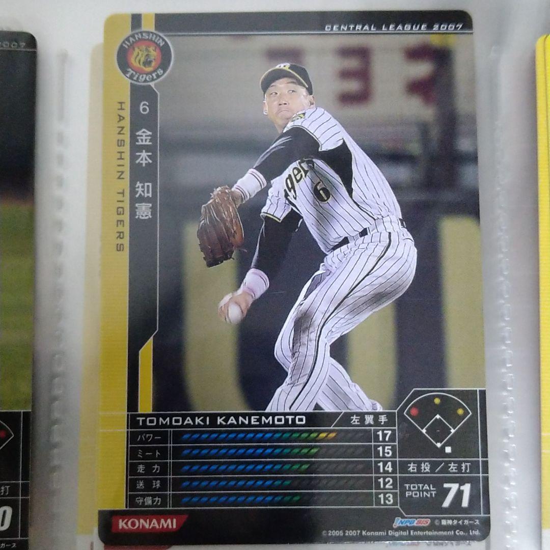 ベースボール ヒーローズ3 - メルカリ