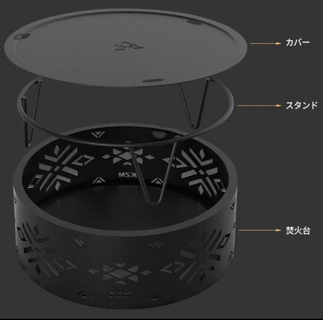 KZM サークルディライトMX 焚火台