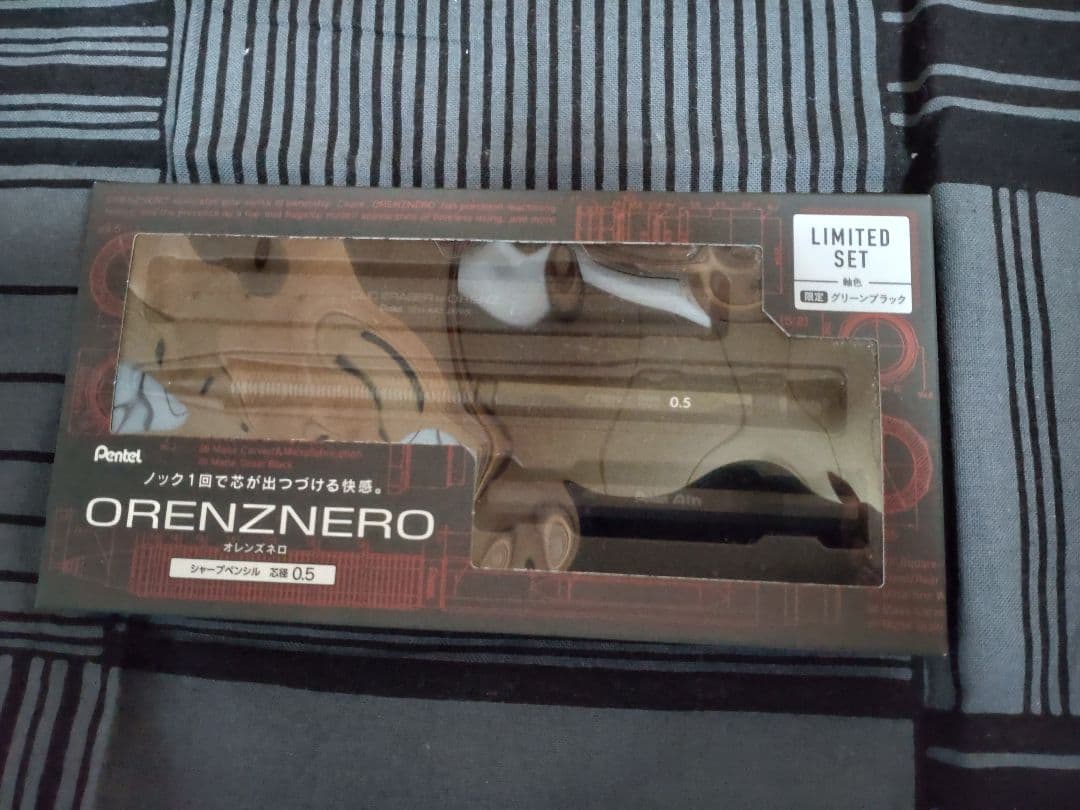 【希少・2026年の限定色】ぺんてる　オレンズネロ0.5　人気色グリーンブラック