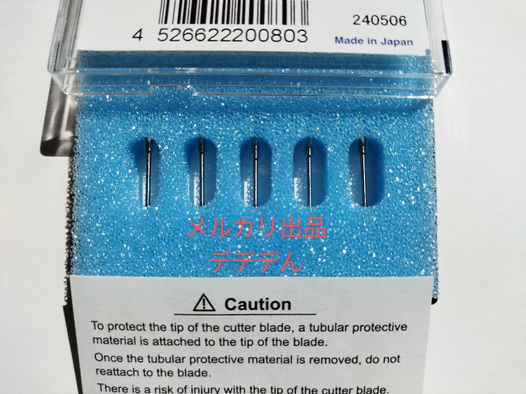 空飛ぶゾウさん様専用 グラフテック純正カッター刃 CB09UB-5 4ケース