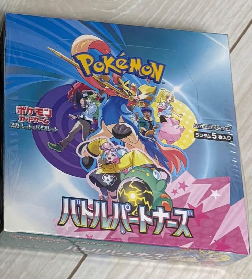 新品未開封】シュリンク付き バトルパートナーズ スカーレット