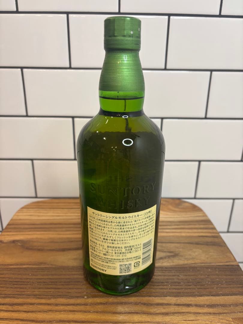 白州】未開栓 700ml THE HAKUSHU シングルモルトウイスキー！ - メルカリ