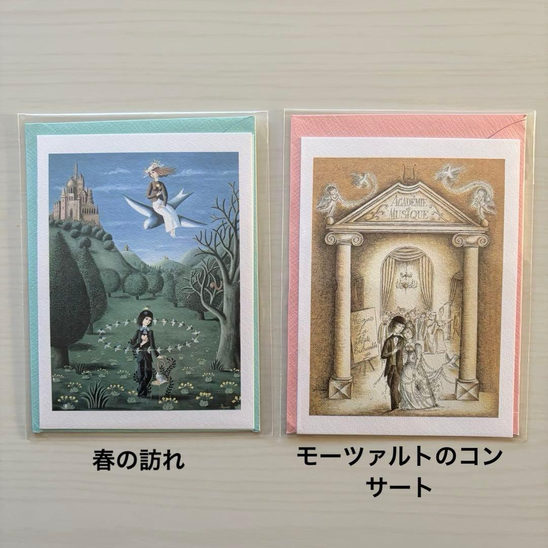 レイモン・ペイネ ペイネ美術館 『春の訪れ.モーツァルトのコンサート