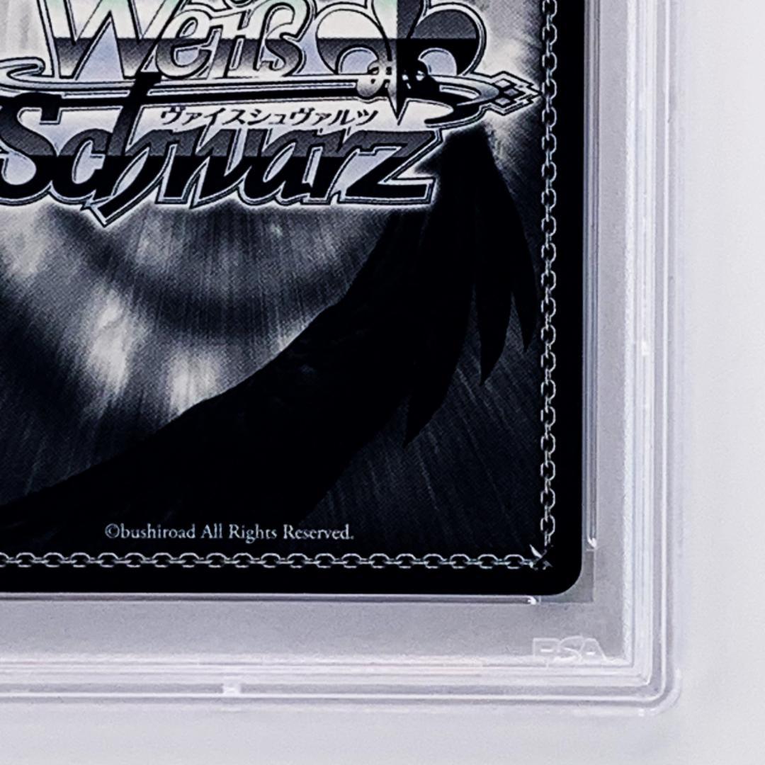 【PSA10】　ID/W13-004SP　お姉さまの露払い 黒子