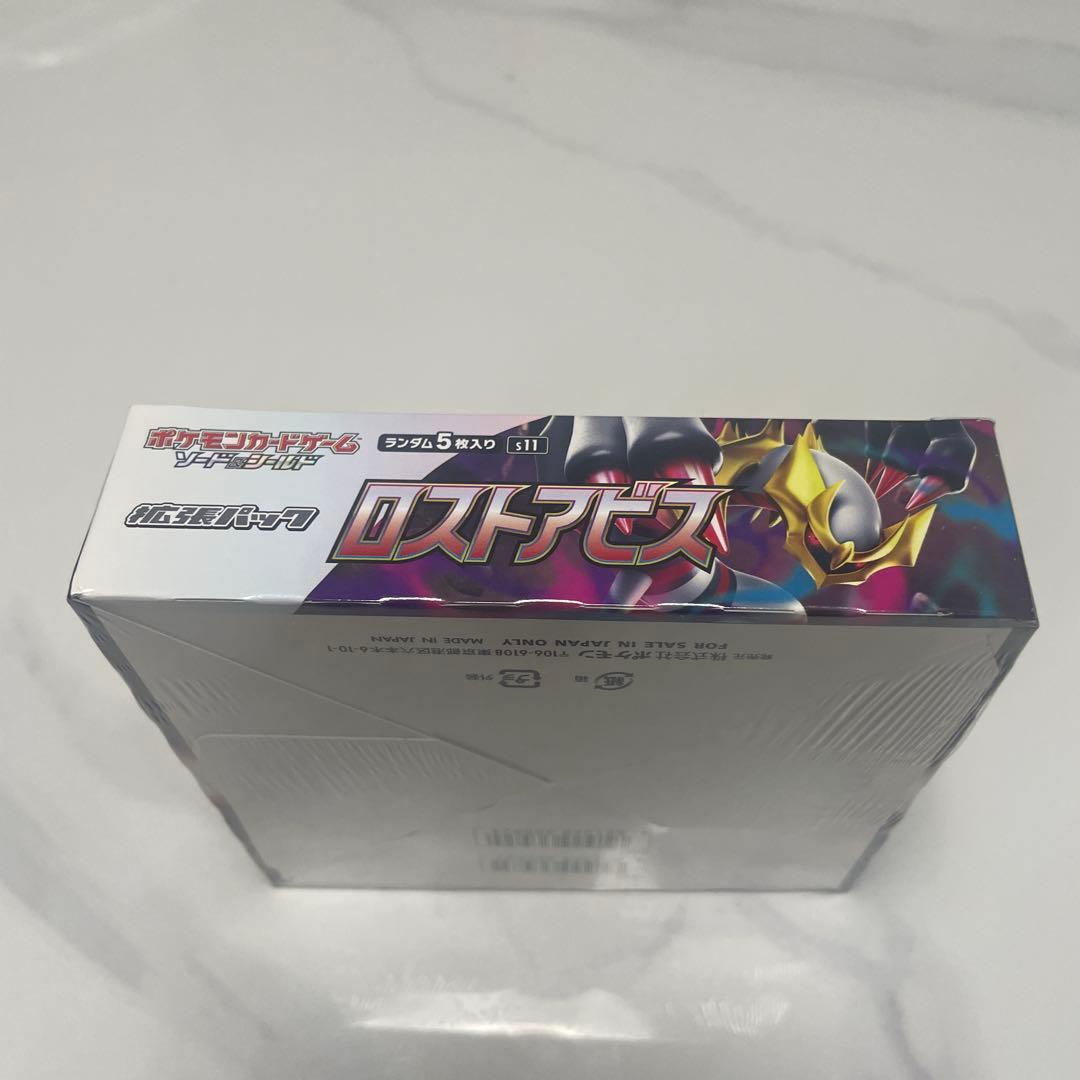 ポケモンカード　ロストアビス　シュリンク付き未開封BOX