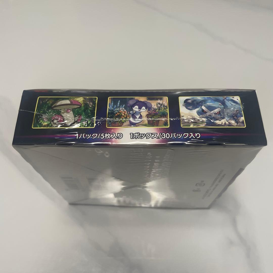 ポケモンカード　ロストアビス　シュリンク付き未開封BOX