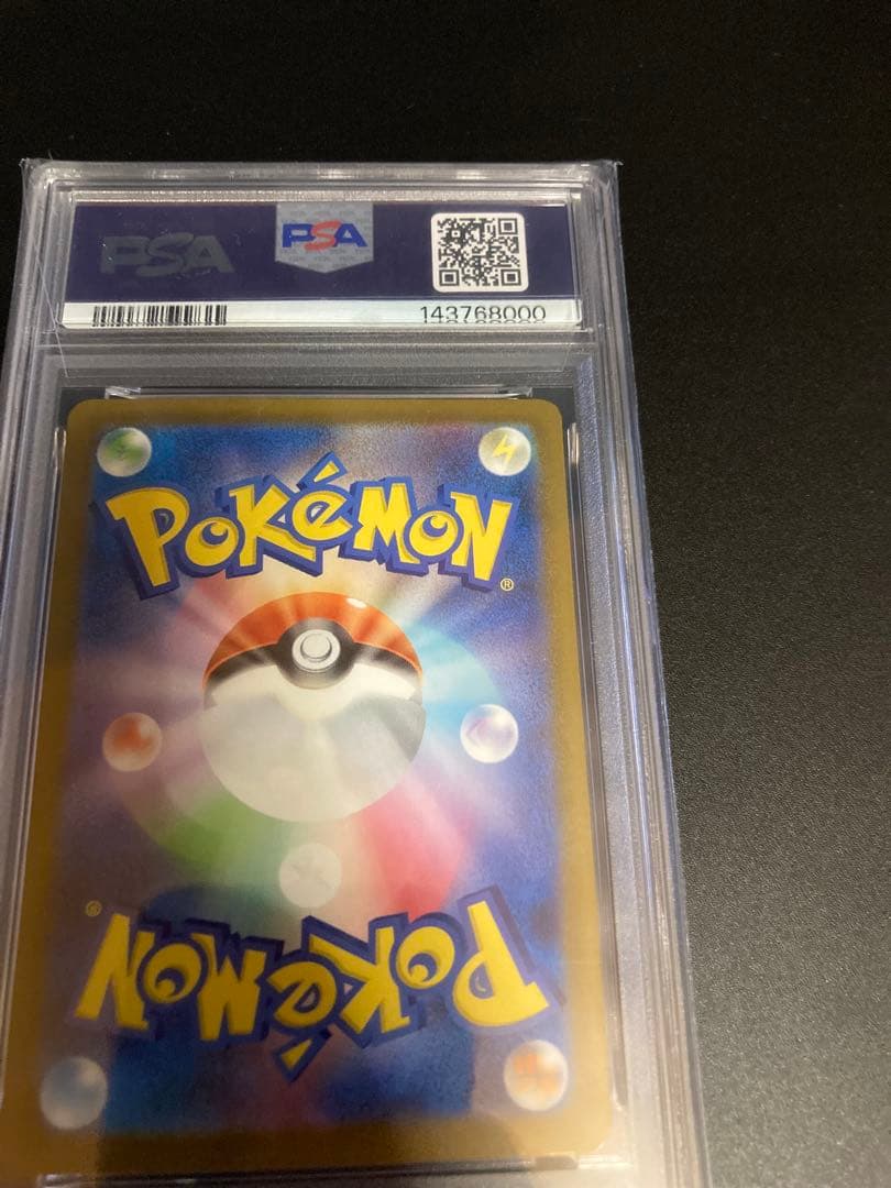 【PSA9】メガカイリューex MUR メガドリームex ポケモンカード