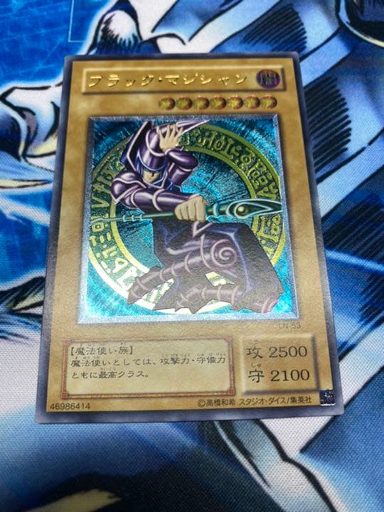 【完美品】ブラック・マジシャン  レリーフ