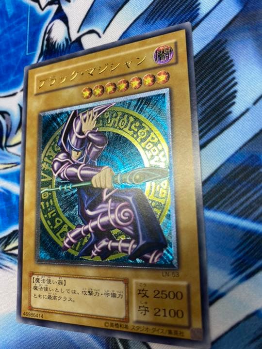 【完美品】ブラック・マジシャン  レリーフ