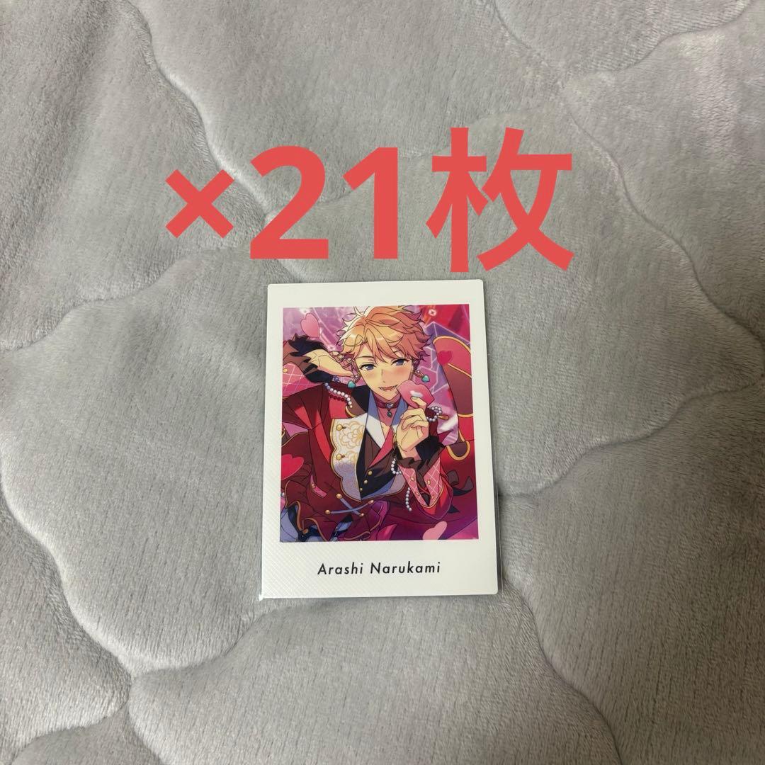 あんスタ P.A.shots ぱしゃっつ vol.6 action 鳴上嵐 嵐 - メルカリ