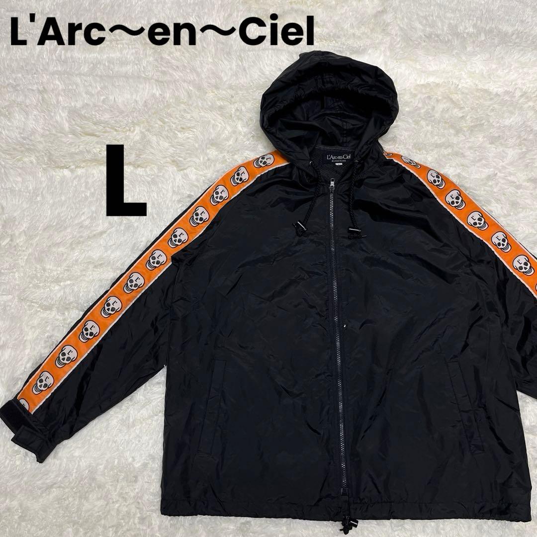 中古 スタッフ ナイロンジャージ ハートに火をつけろ ラルク L'Arc