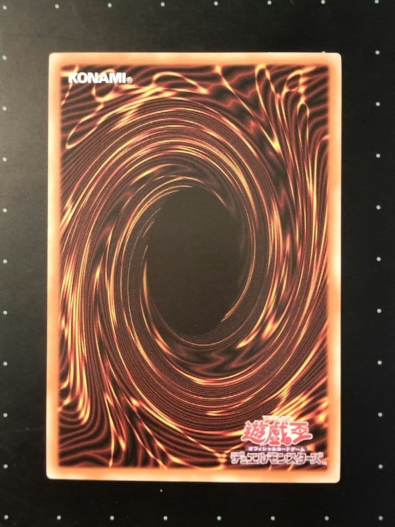 遊戯王 アジア版 黒き竜のエクレシア プリシク プリズマ アルバス