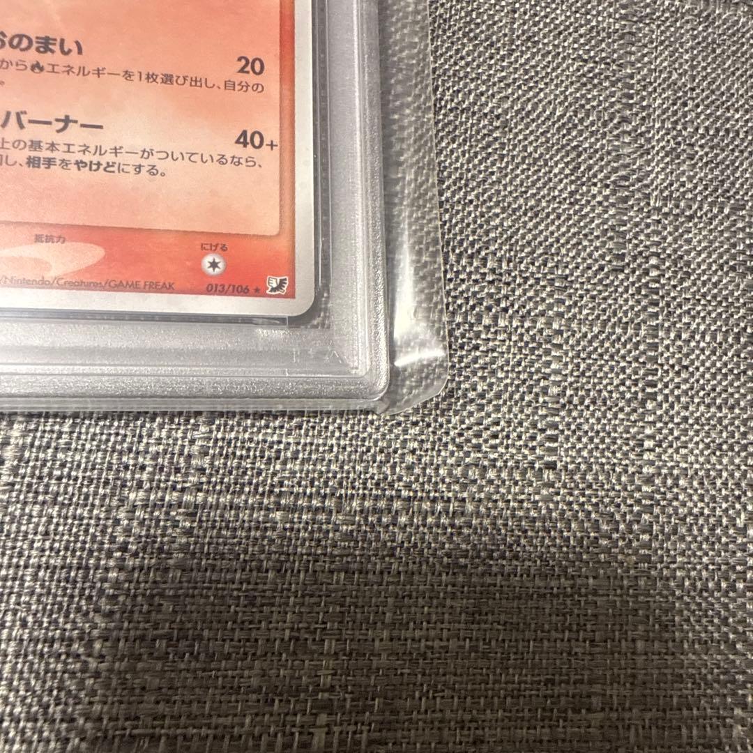 ブースター　psa10 極美品　ポケカ　希少