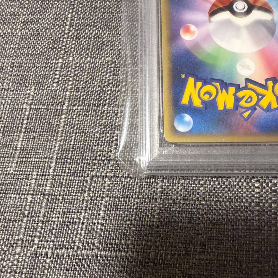 ブースター　psa10 極美品　ポケカ　希少