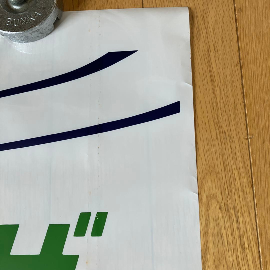 前面幕　ヘッドマーク　テールマークJR あさかぜ　回送