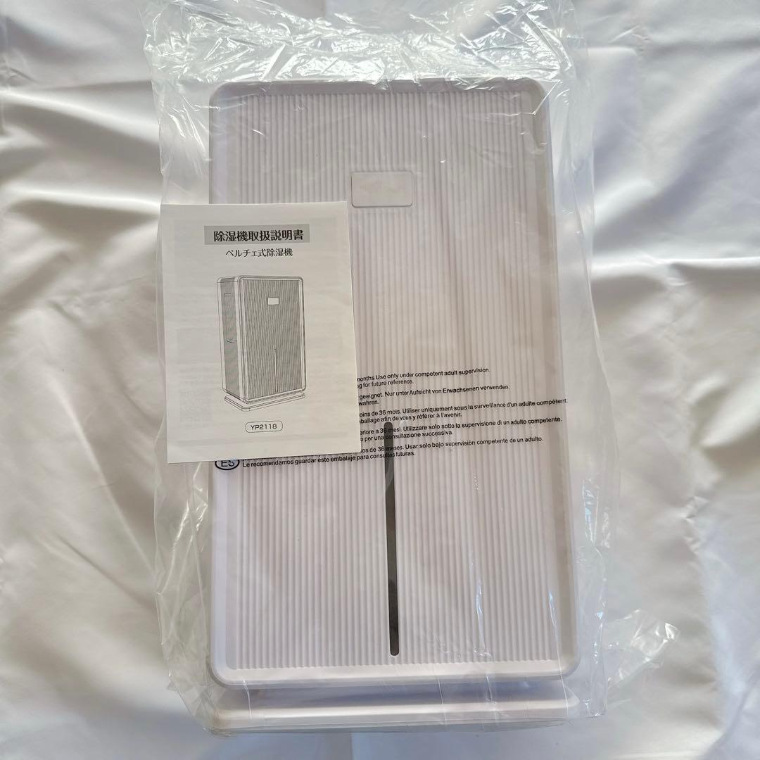 Heshare 除湿機 3L 湿気対策 5 15畳対応 部屋干し カビ対策 Fong Mai