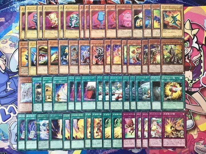 本格構築【おジャマVWXYZアームドサンダー】 デッキ&EX15&スリーブ