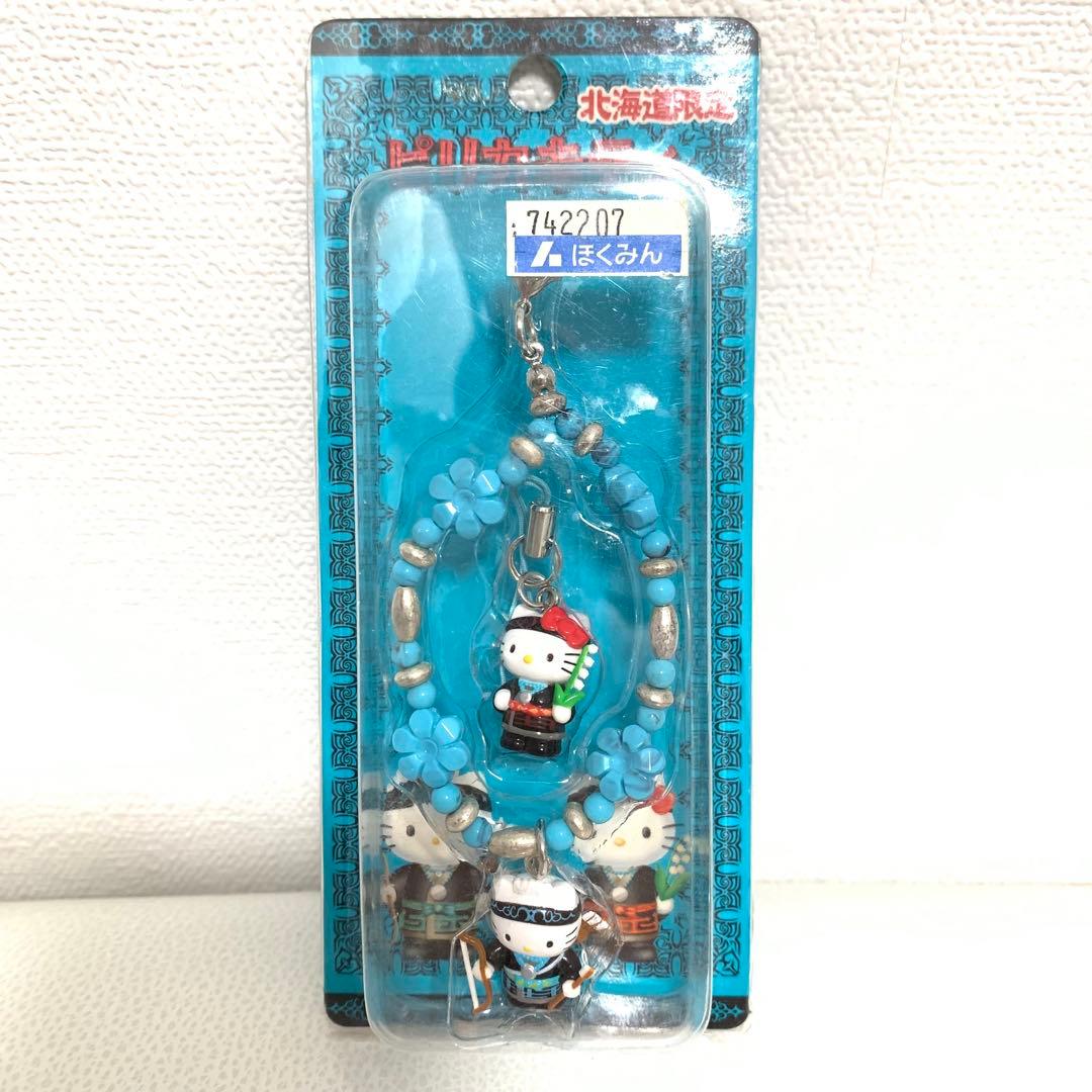 北海道限定 ピリカキティ ダニエル ストラップ - メルカリ
