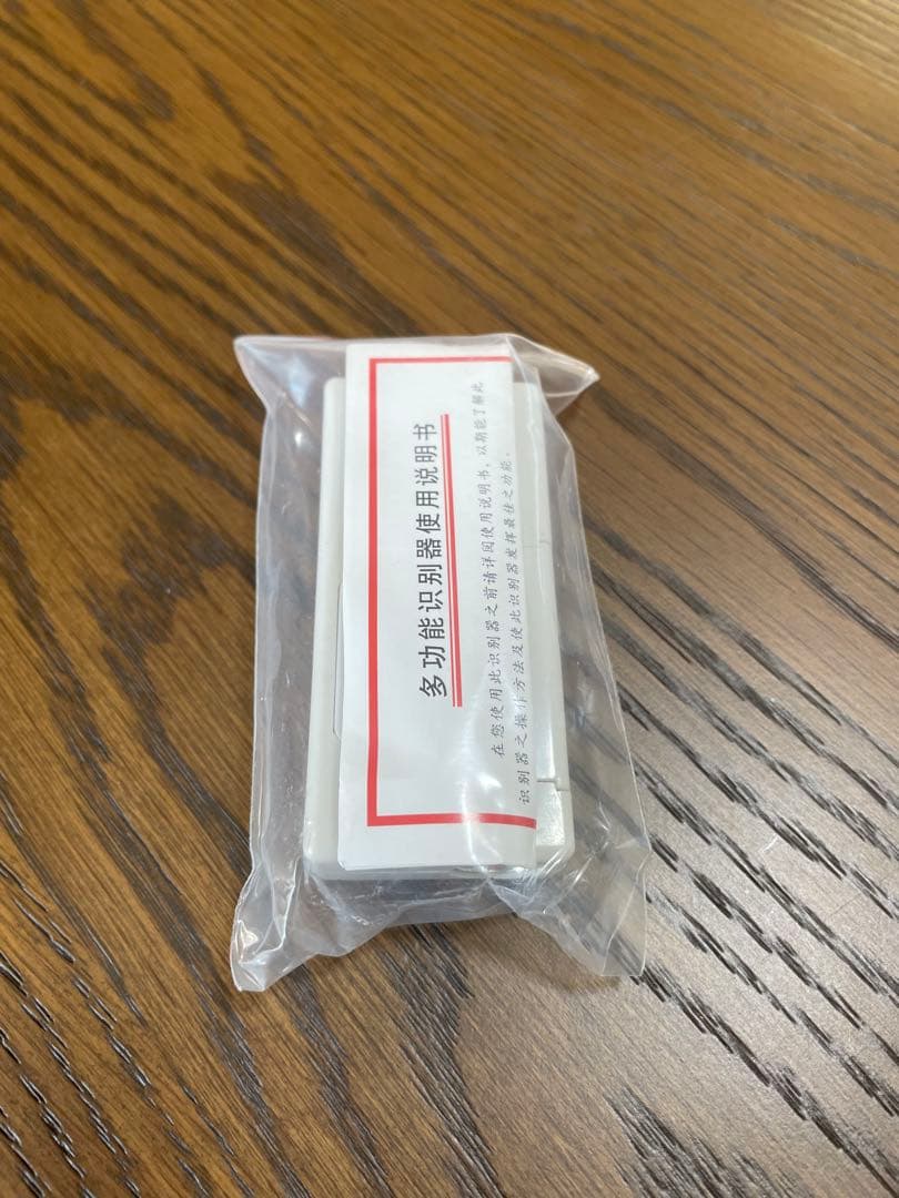 入手困難 】貴州茅台酒15年 500ml 高級酒 マオタイ