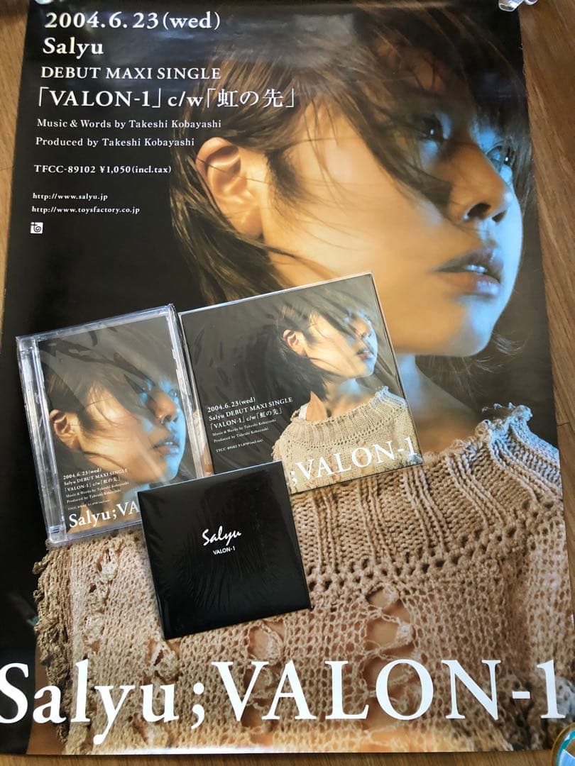 非売品 salyu VALON-1 プロモーショングッズ リリイ・シュシュ mottoバリューシュシュ（2000個入） | アクセサリー（Accessories