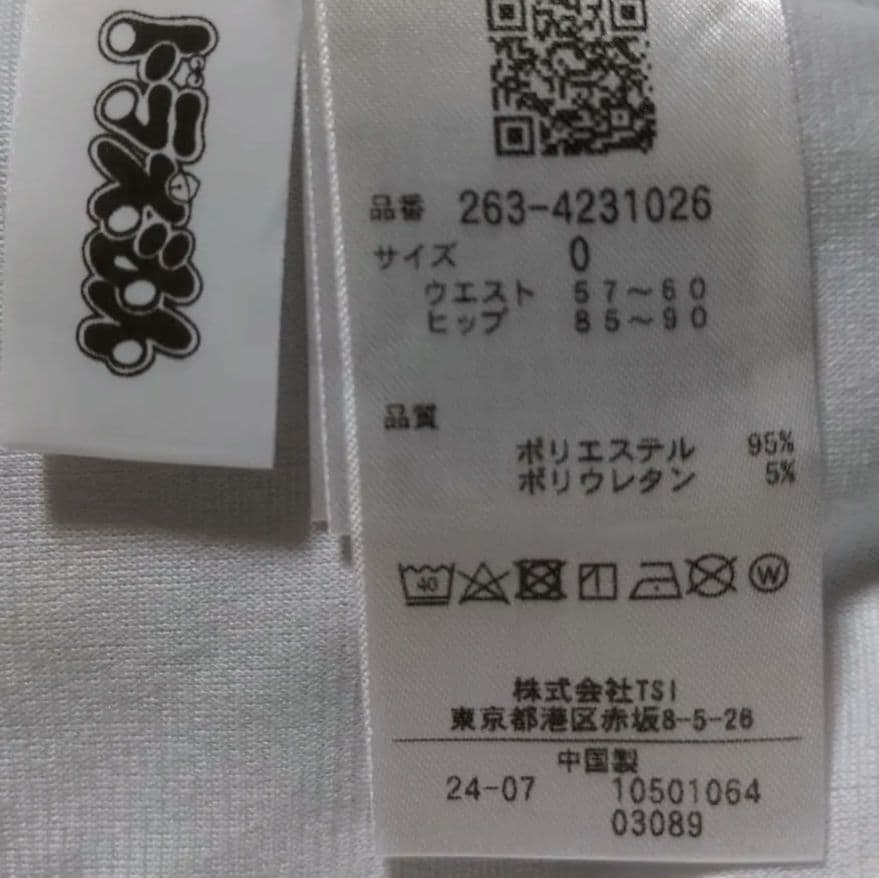 再再再値下新品　ジャックバニー　パンツ0　ドラえもん裏起毛グレー定価17600円