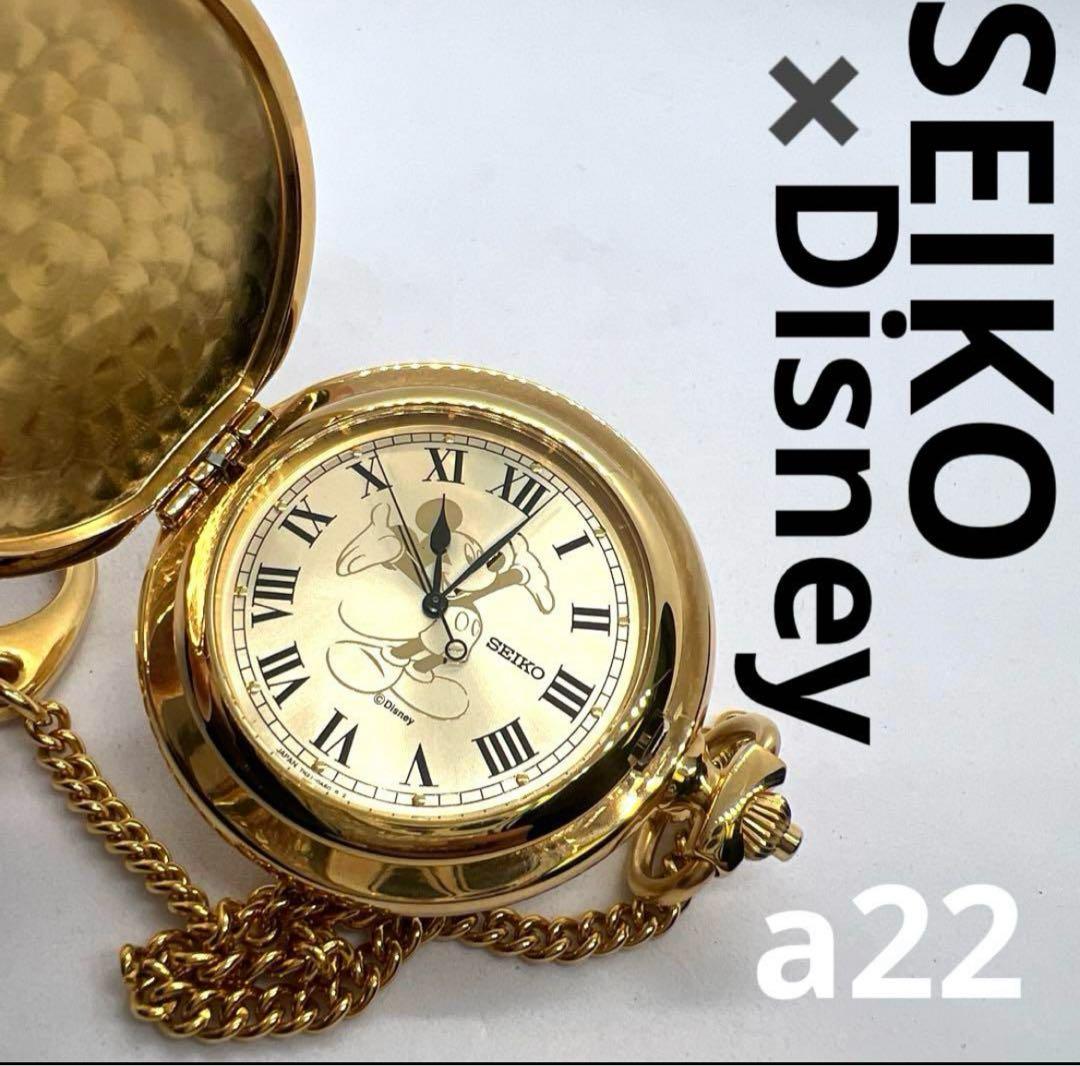 a22 ディズニー2000年限定 懐中時計 希少 激レア - メルカリ