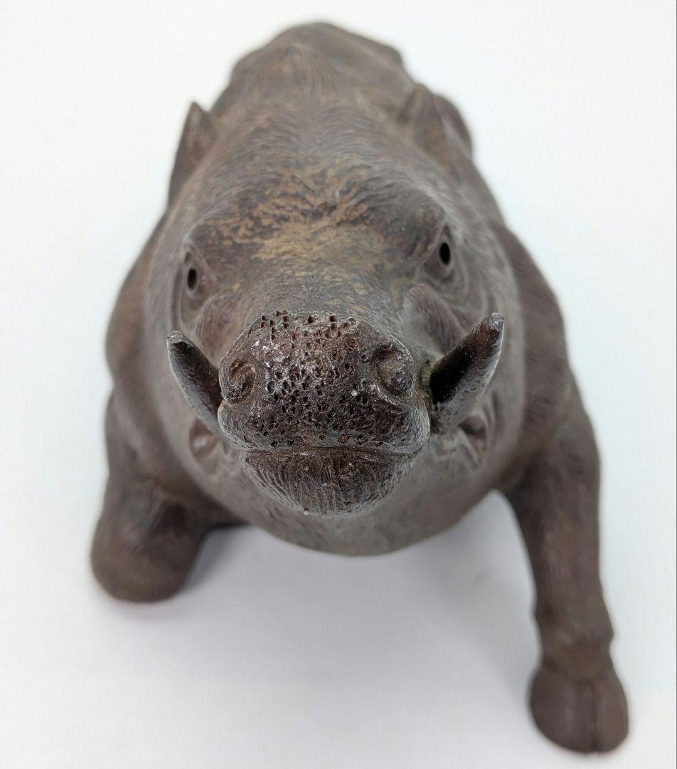 木村春芳 備前焼 亥置物 合箱 伏香炉 香爐 干支置物 亥年 猪 イノシシ 在