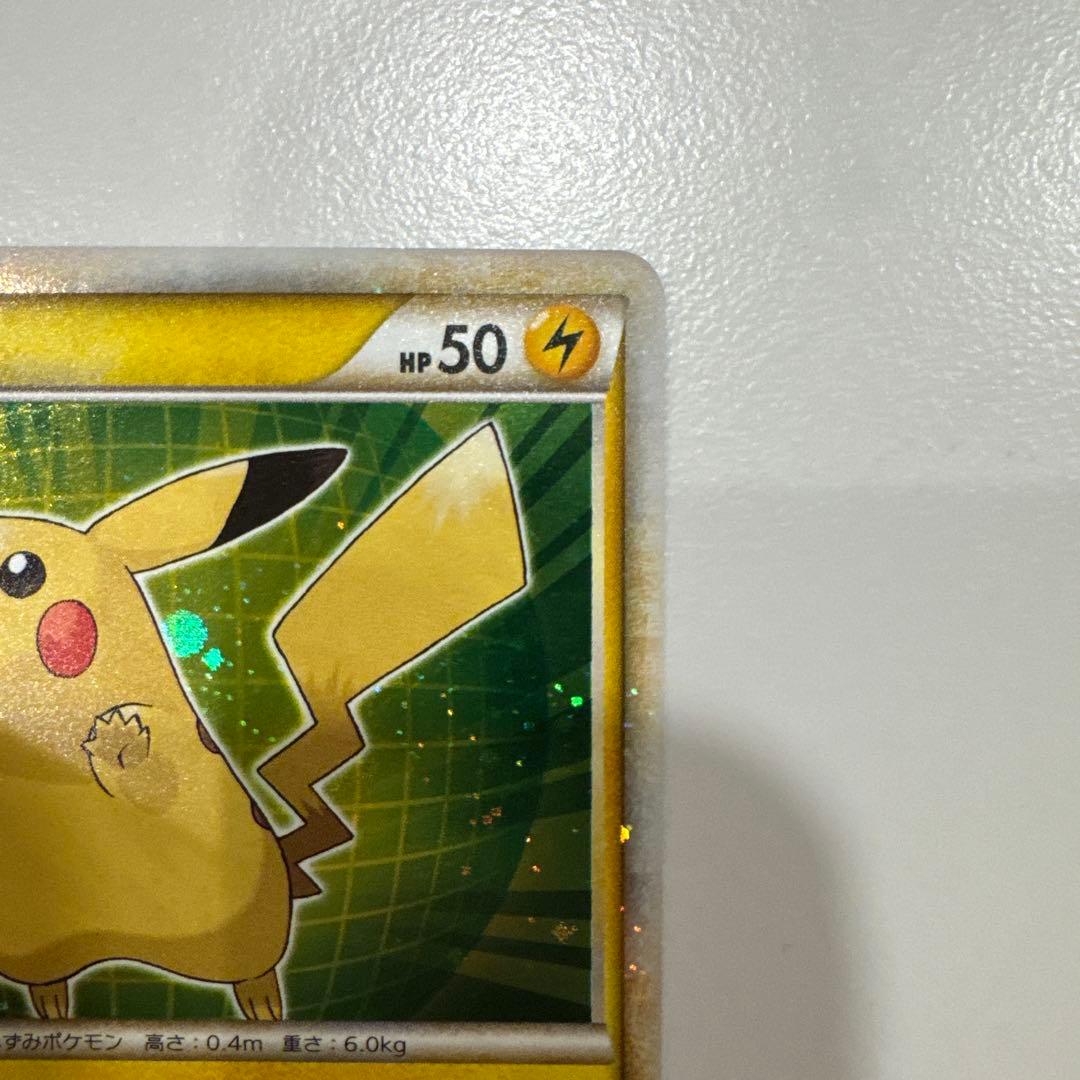 レ*ン様 ピカチュウワールド 緑 日本語 PW 7-11 セブンイレブンプロモ