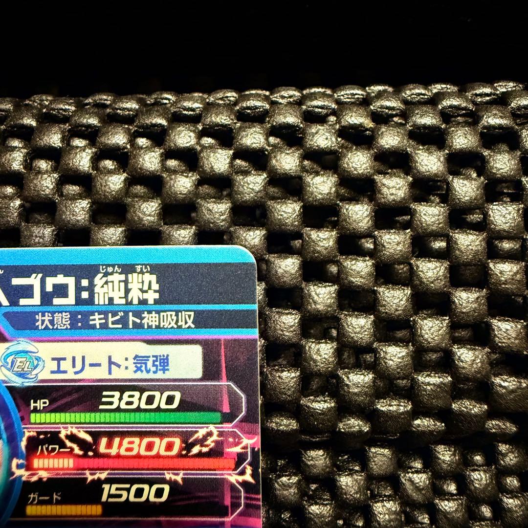 HJ弾 魔人ブウ SEC 2種 - メルカリ