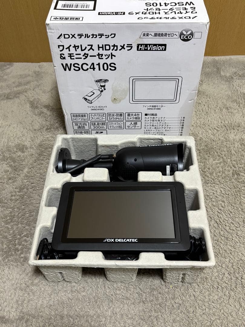 塚本無線 トレイルカメラ3台セット WTW-TC8