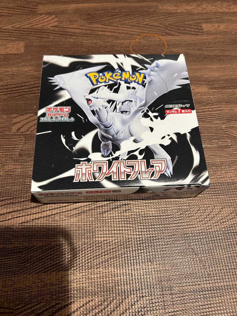 熱風のアリーナ ホワイトフレア ワイルドフォース 超電ブレイカーパック29パック