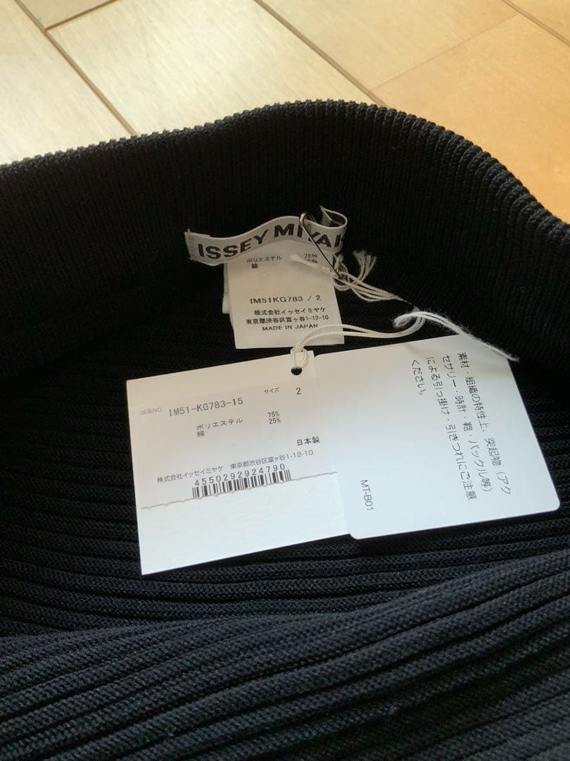 イッセイミヤケ　LINKAGE 黒　スカート　プリーツプリーズ