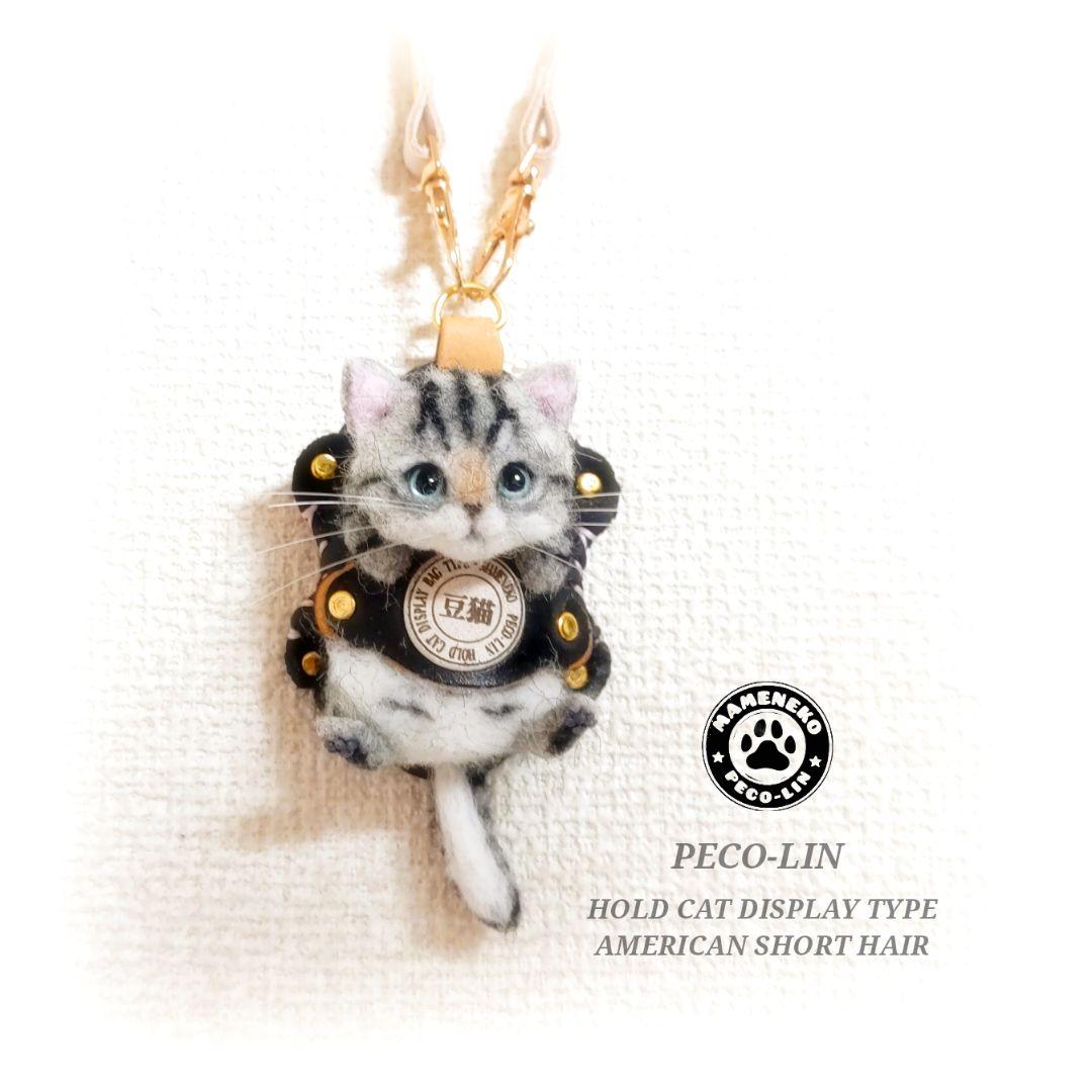 豆猫アーティストPECO-LIN様確認画像