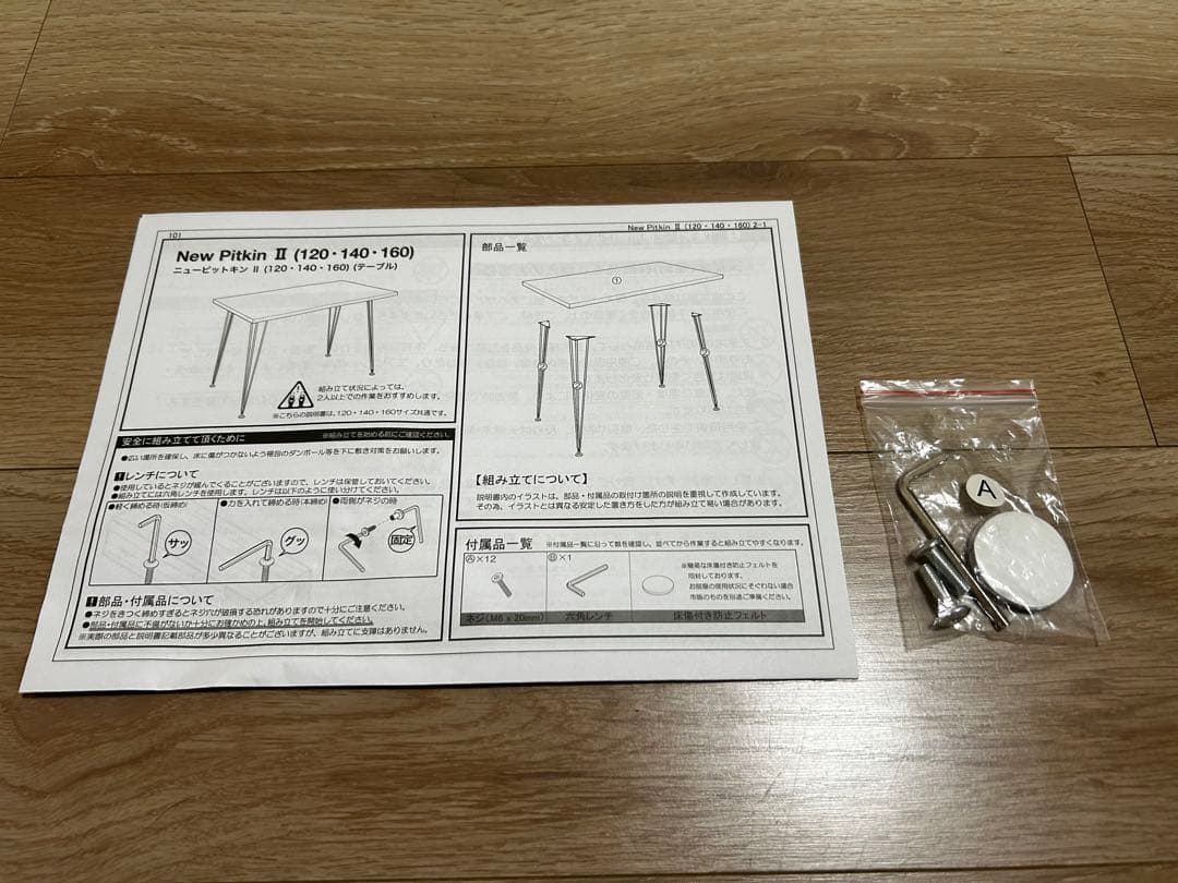 LOWYA ロウヤ テーブル デスク 幅120cm