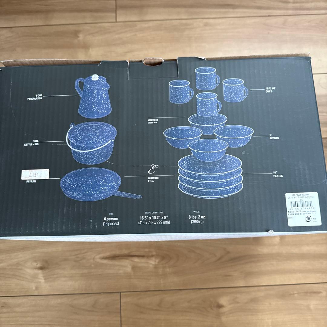 GSI パイオニア 16P キャンプセット　定価26.400円＋cinsa２枚付