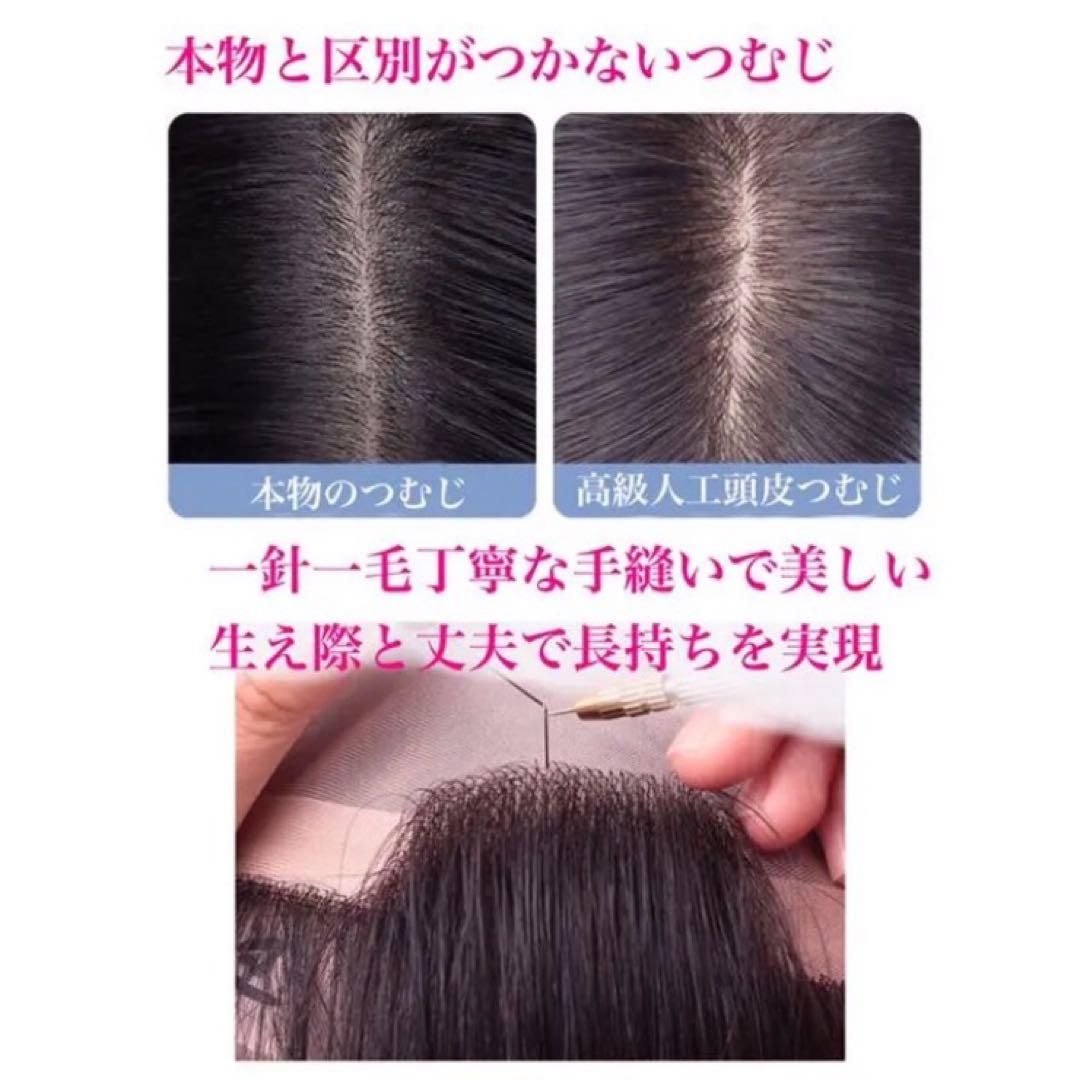 人毛100% 総手植 医療用 部分ウィッグ ヘアピース かつら ブラウン 茶 黒