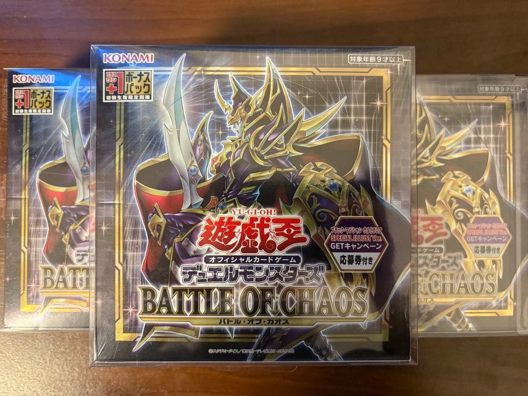 遊戯王OCG バトルオブカオス初版 未開封3BOX