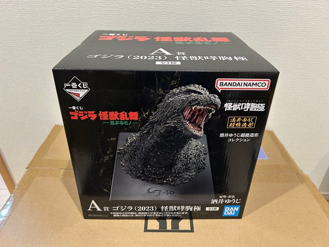 一番くじ ゴジラ 怪獣乱舞 -荒ぶるモノ- A賞 ゴジラ(2023) 怪獣哮胸