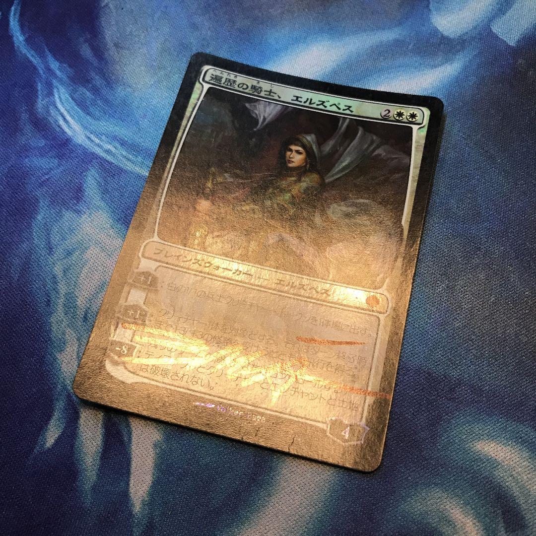 サインド！！MTG アラーラの断片 遍歴の騎士 エルズペス 日本語 foil