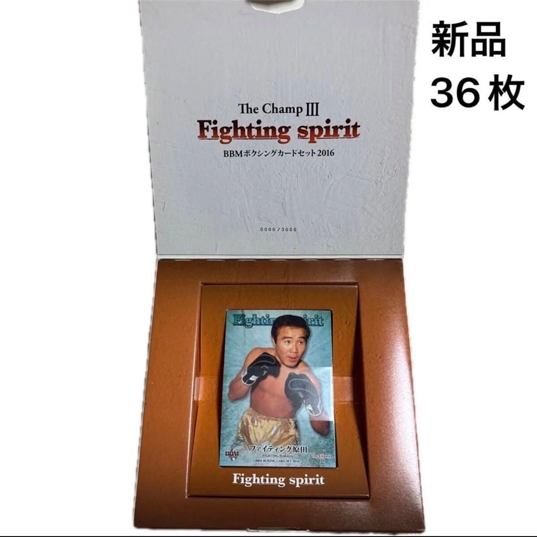 BBMボクシングカード2016 Fighting spirit ボクシング ガード